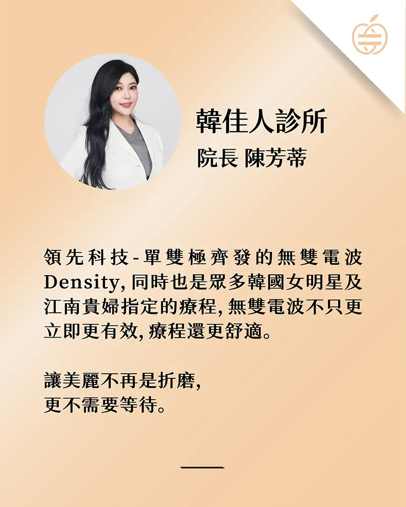 Doc 金蘋果醫生卡-09