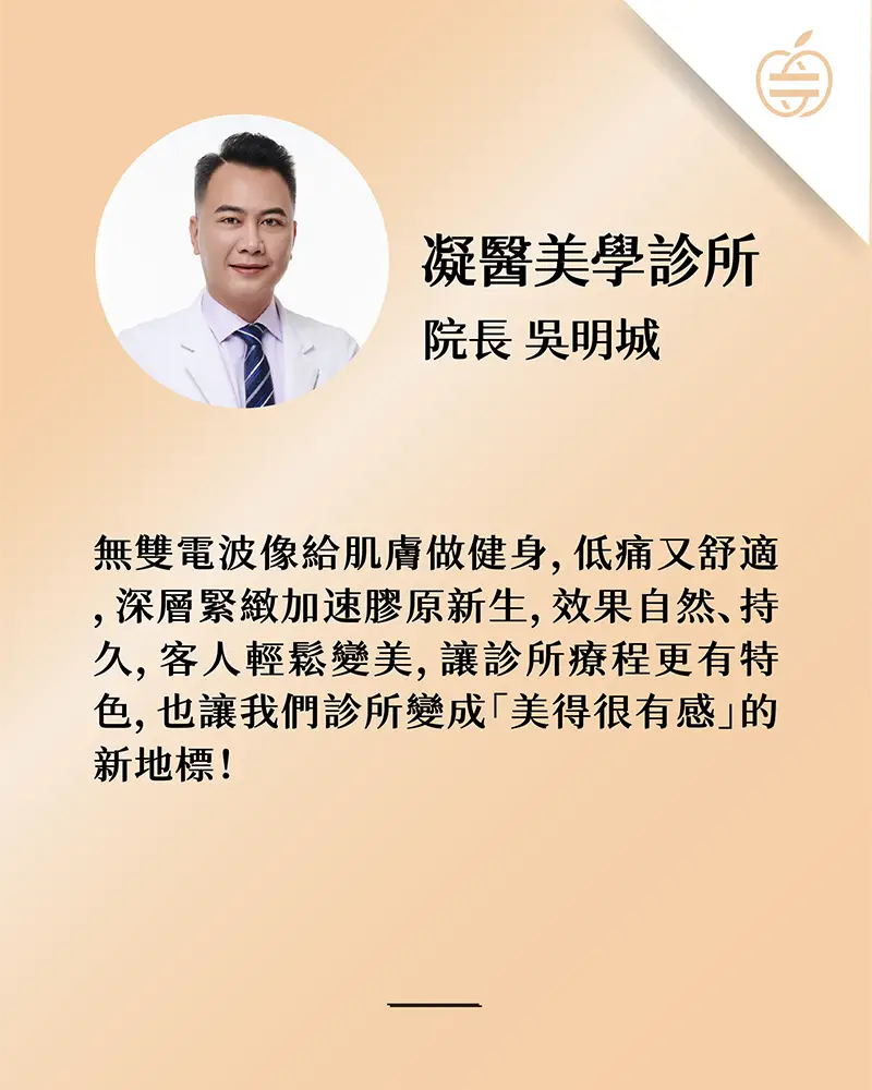 Doc-金蘋果醫生卡-10