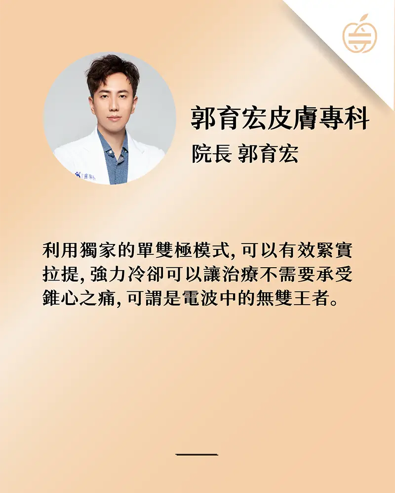 Doc-金蘋果醫生卡-11