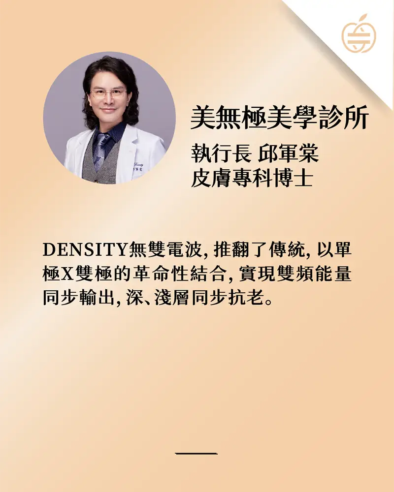 Doc-金蘋果醫生卡-23