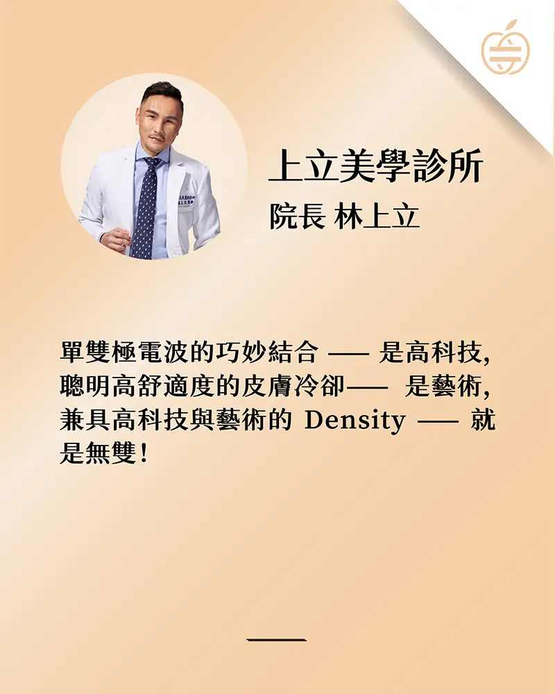 Doc 金蘋果醫生卡V2-Doc 金蘋果醫生卡-林政賢Doc 金蘋果醫生卡-林上立