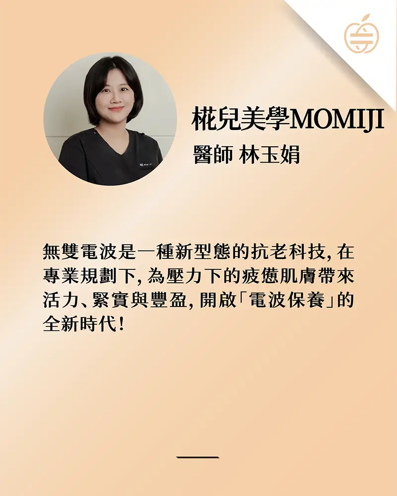 無雙官網_金蘋果醫生卡-30