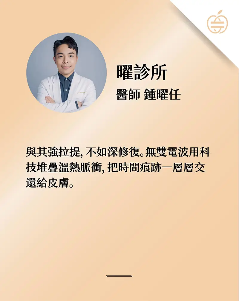 單張官網_醫生卡公版-02