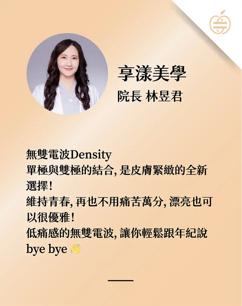 單張官網_醫生卡公版-04