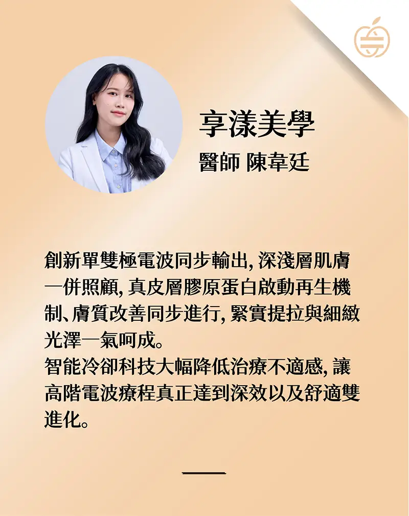 單張官網_醫生卡公版-05