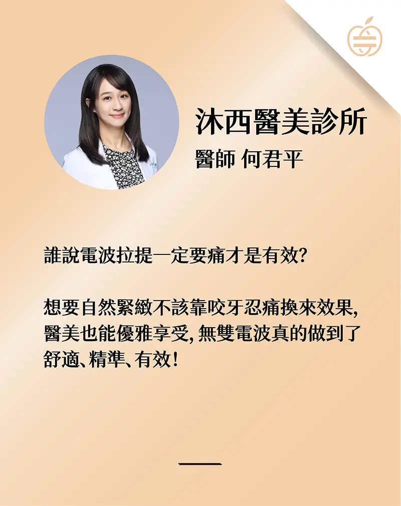 單張官網_醫生卡公版-06