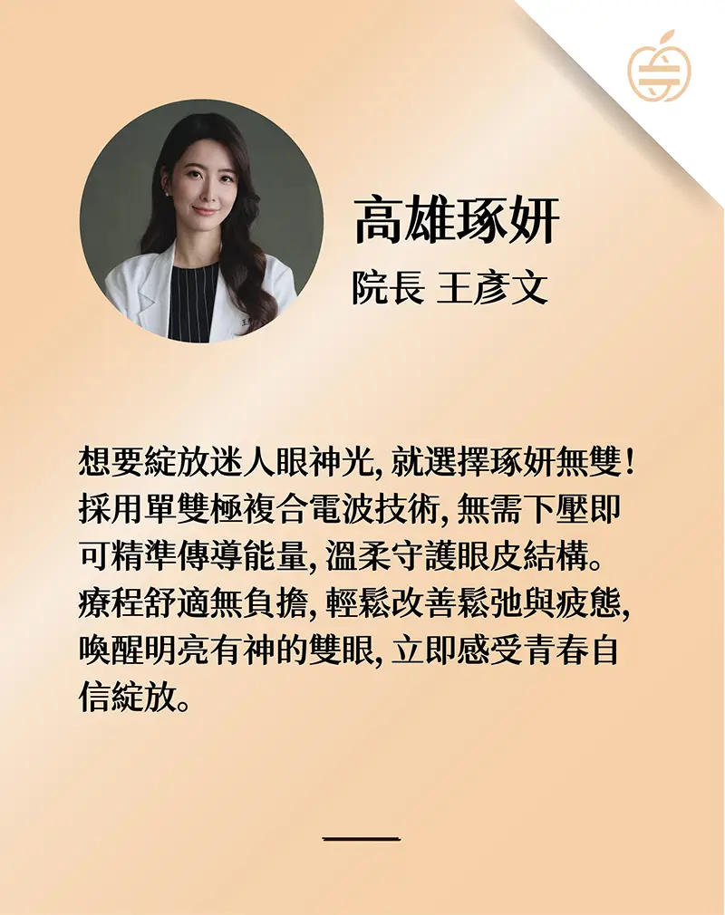 單張官網_醫生卡公版-07