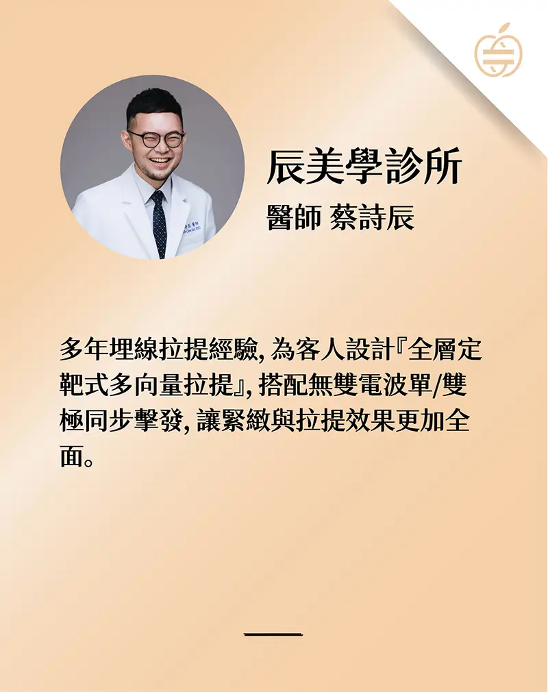 單張官網_醫生卡公版-08