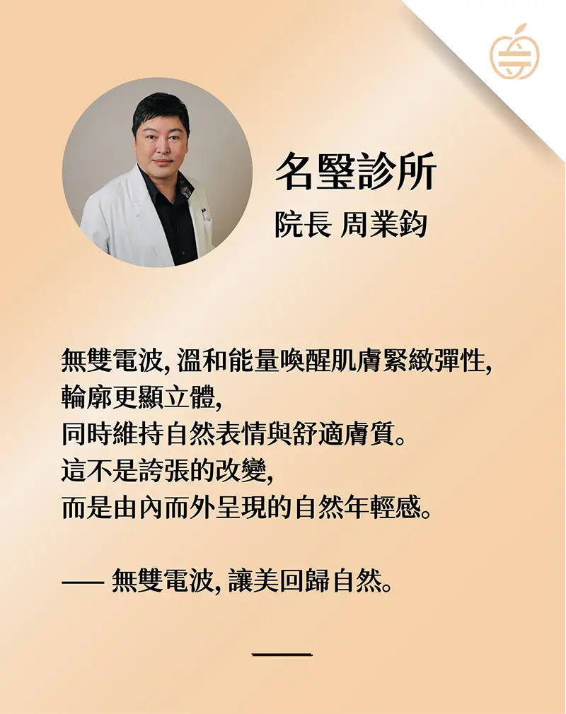 單張官網_醫生卡公版-10