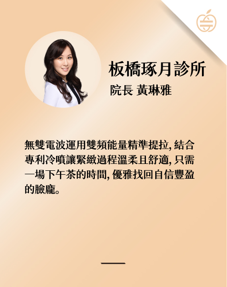 琢悅_黃琳雅官網